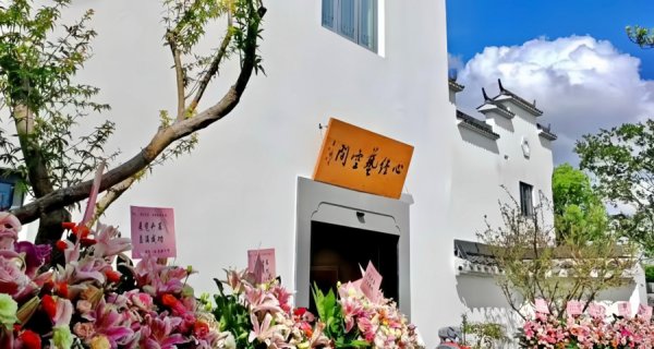 合肥配资公司 在公园深处邂逅“摩登诗行” “恢恢有余” 张恢个人艺术展在沪开幕